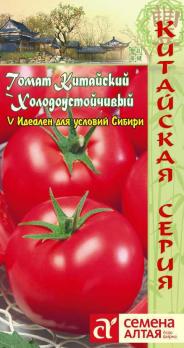 Томат Китайский Холодоустойчивый /Сем Алт/цп шт.