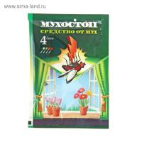 Мухостоп от мух 10 гр 200*