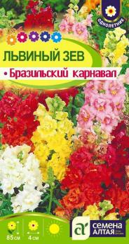 Цветы Львиный зев Бразильский карнавал/Сем Алт/цп 0,2 гр.