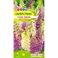 Цветы Неперстянка Смесь окрасок /Сем Алт/цп 0,2 гр.