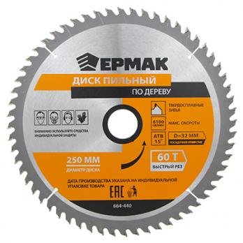 Пила дисковая Ермак 250*32*60Т   664440