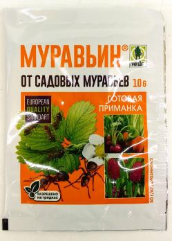Муравьин 10 мг порошок/350 шт от садовых муравьев