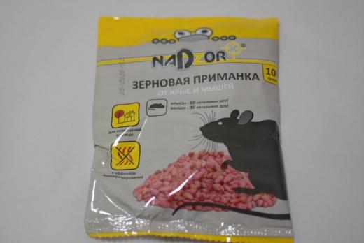 Отрава Надзор 100 г/50шт от мышей и крыс с эфект. мумификации