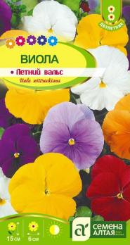 Цветы Виола Летний Вальс смесь/Сем Алт/цп 0,1 гр.