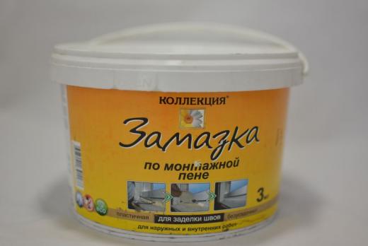 Замазка