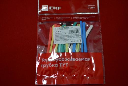 Трубка термоусаживаемая ТУТ 4/2 набор:7цветоа по 3 шт 100мм