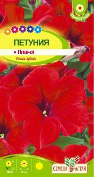 Цветы Петуния Пламя/Сем Алт/цп 0,1 гр.
