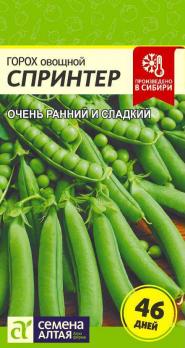 Горох Спринтер/Сем Алт/ Цп 10 гр.