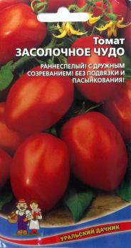 Томат Засолочное Чудо /Аэлита/