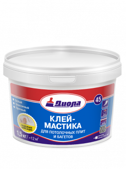Мастика д/ потолка Диола Д-45 1,5 кг ведро/12 шт