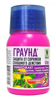 Граунд 50мл