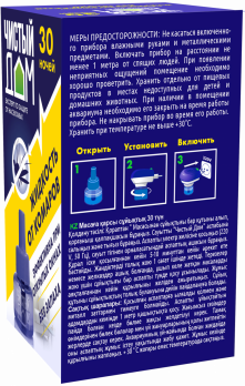 Жидкостьот комаров Чистый Дом /