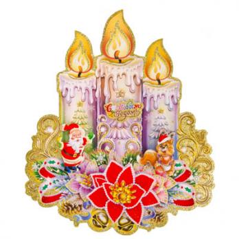 Панно С Новым годом! 32,5х27,5 см  336143