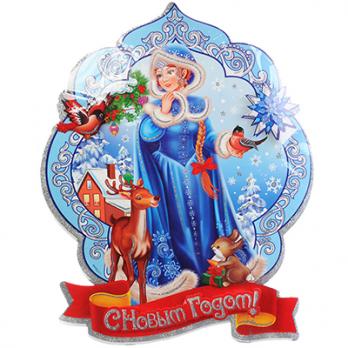 Панно Снегурочка  и Снегири  33х46 см 336278