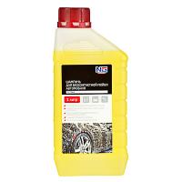 АвтоШампунь 1л/727061