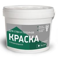 Краска  ВД   1,3 кг. для потолков