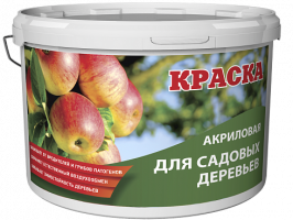 Краска для садовых деревьев БАЗИС 1,3 кг