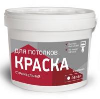 Краска  ВД для потолков 5,5 кг Строительная