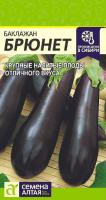 Баклажан Брюнет /Сем Алт/Цп 0,2гр