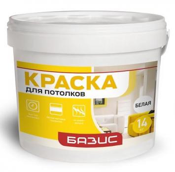 Краска  ВД   1,5 кг Белая. д/потолка