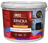 Краска для печей и каминов белая акриловая 