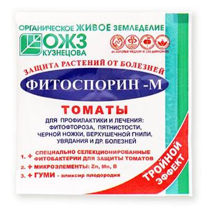 Фитоспорин-М паста ТОМАТЫ быстрорастворимая 100 гр/100*
