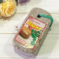 Пемза натуральная камень, малая