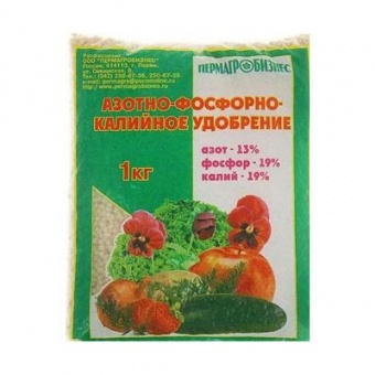 Азотно-фосфорно-калийное  удобрение 1кг (Пермь)