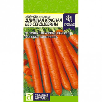 Морковь Без Сердцевины (Вита Лонга)/Сем Алт/цп 1,5 гр.
