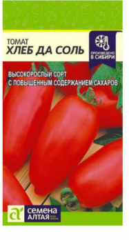 Томат Хлеб да Соль /Сем Алт/цп 0,1 гр