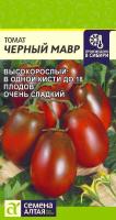 Томат Чёрный Мавр/Сем Алт/цп 0,1 гр.