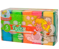 Губка д/посуды Умничка МАКСИ /3275/5 шт*40 Флексопечать