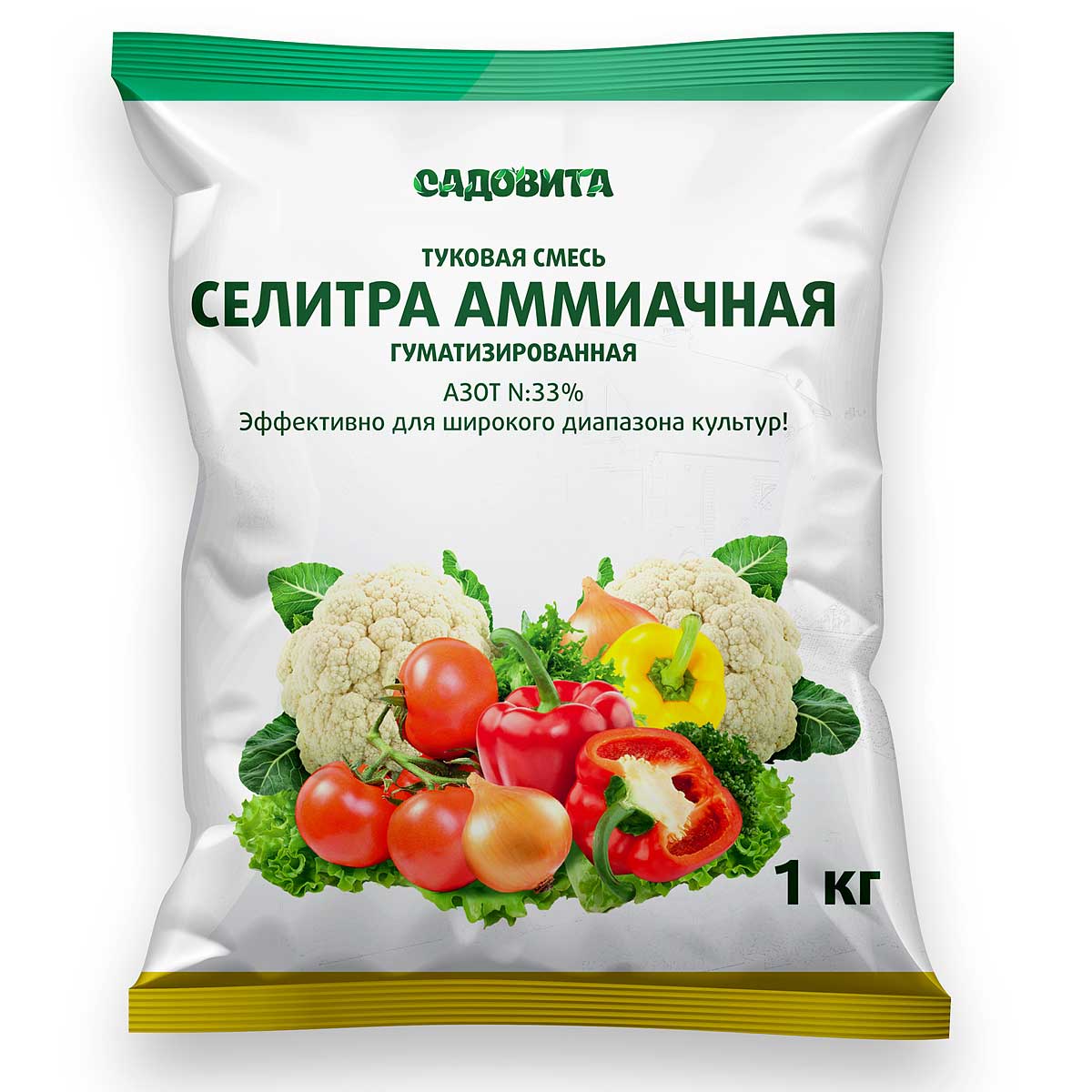 Купить Удобрения Аммиачная Селитра Цена