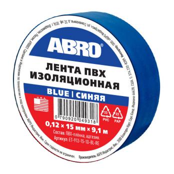 Изолента 19мм 9,1 ABRO синяя