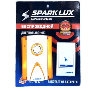 Звонок беспроводной SPARK LUX №611, радиус действия 150 м