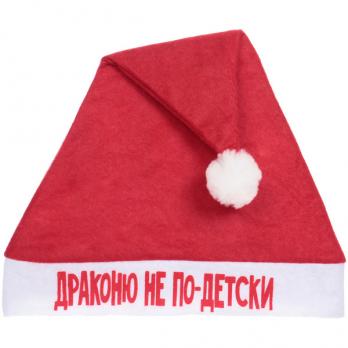 Колпак Новогодний 29х37см*182421 Драконю не по детски