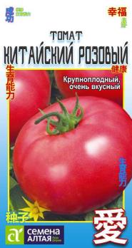 Томат Китайский Розовый  /Сем Алт/цп шт.