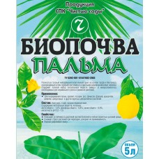 Биопочва ПАЛЬМА 5л./10шт