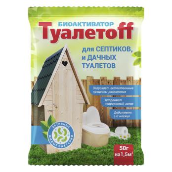 Средство для септическов ТуалетоFF 50 гр