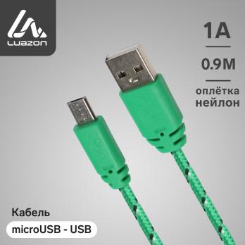 Кабель для зарядки  Микро USB /USB 1А, 0,9м ,зеленый 4488784