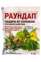 Раундап 100мл