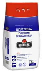 Шпаклевка Геркулес водостойкая 5кг /3/ сухая