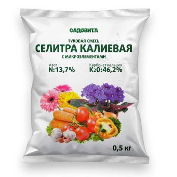 Селитра Калиевая 0,5 кг САДОВИТА