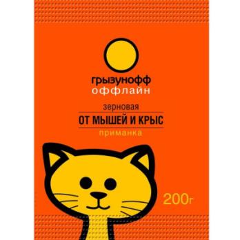 Отрава  Грызунофф оффлайн зерно 200гр/30*