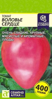 Томат Воловье сердце Розовое/бп 0,05гр