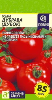 Томат Дубок (Дубрава)/Сем Алт/Цп 0,1 гр.