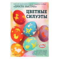 Пищевые красители набор 