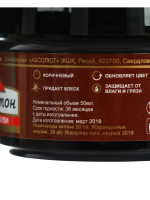 Крем д/обуви Коричневый  50мл Эффектон Люкс с губкой_2