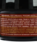 Крем д/обуви Коричневый  50мл Эффектон Люкс с губкой_3
