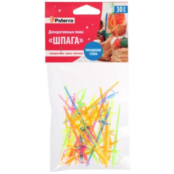 Пики декоративные ШПАГИ 30 шт *401762